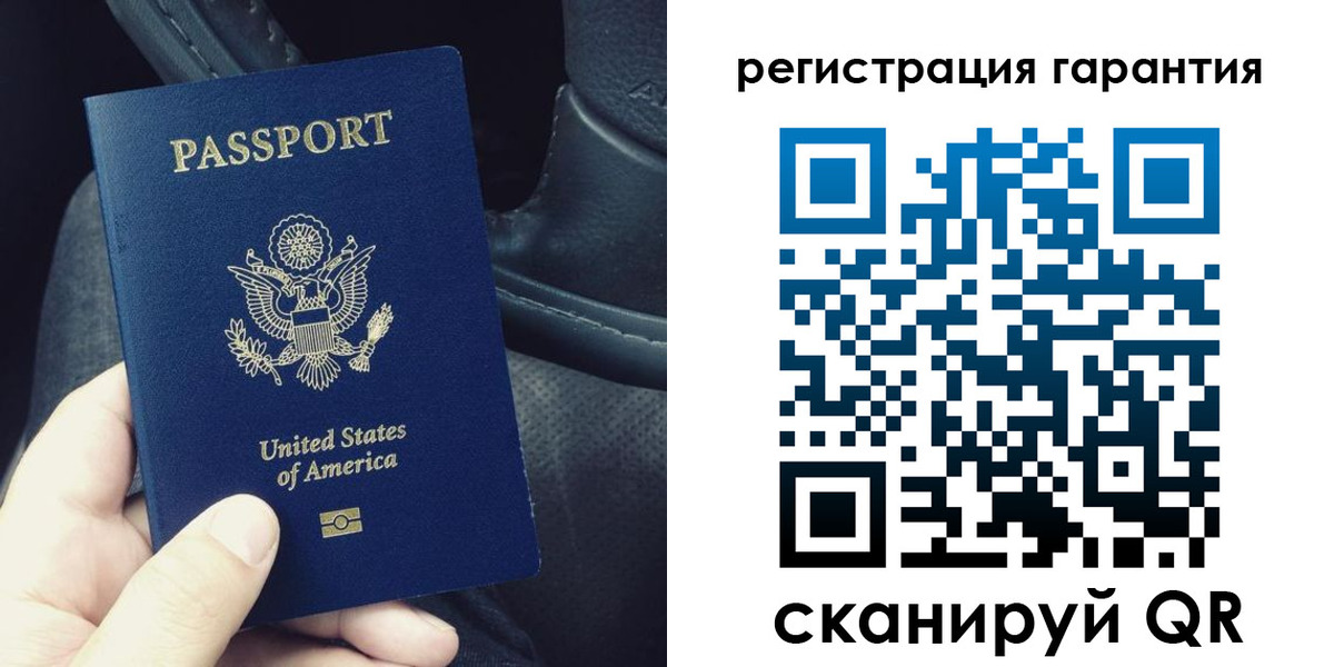 временная регистрация гарантия в Карачаевске