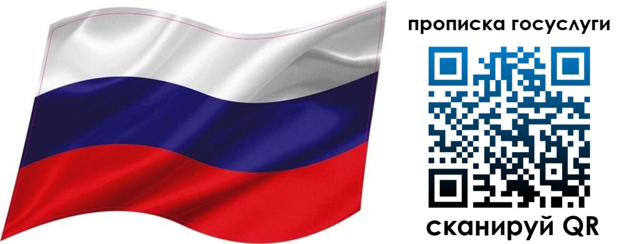 прописка от собственника в Карачаевске