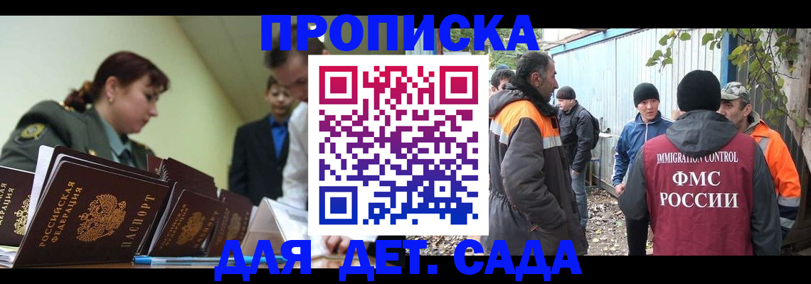 временная регистрация госуслуги в Карачаевске