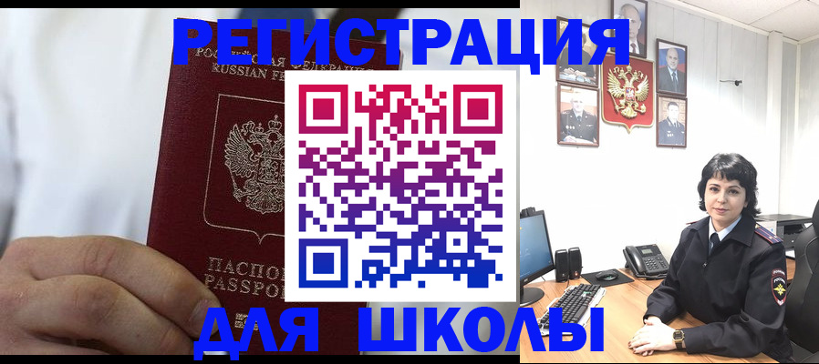 где прописаться в Карачаевске